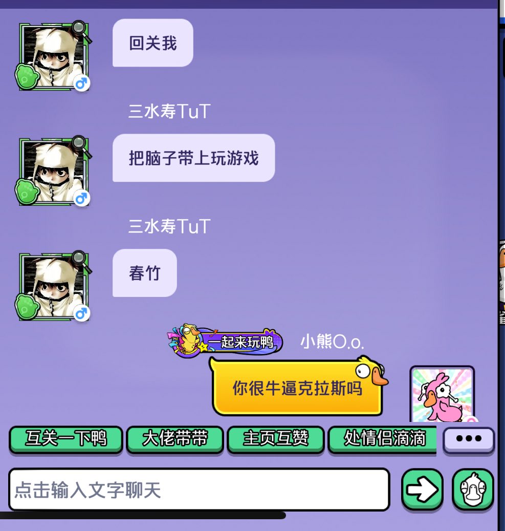 压力一个傻子？