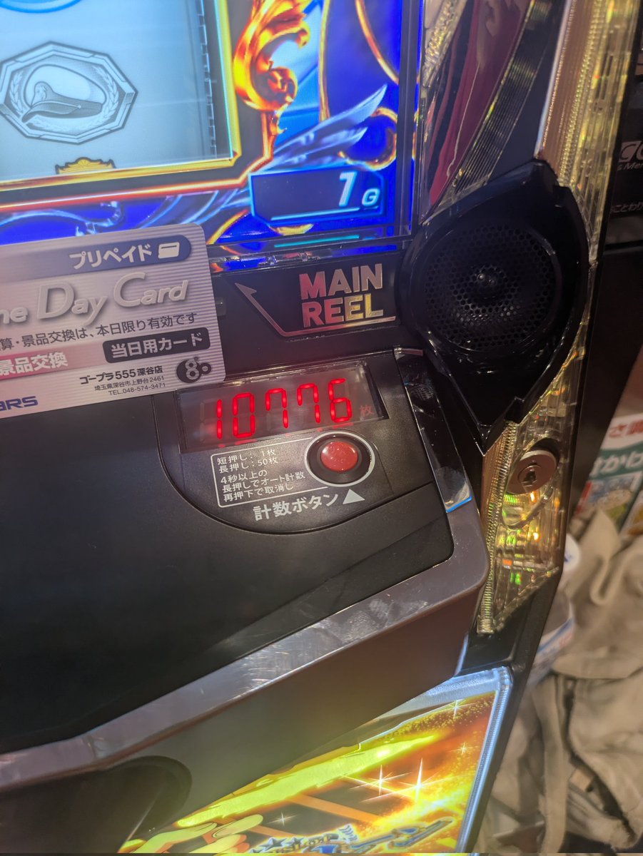 よう tweet media