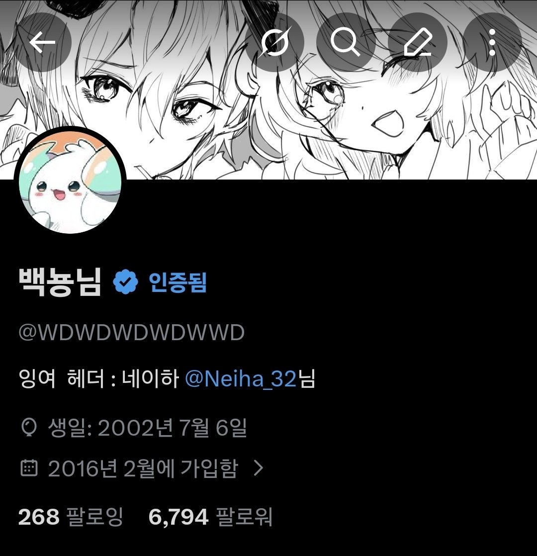 백뇽님 tweet media