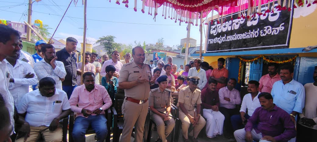 SP Chamarajanagar tweet media