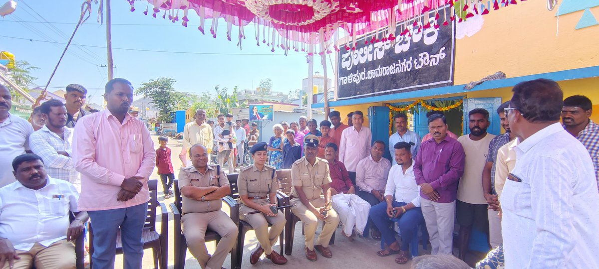 SP Chamarajanagar tweet media