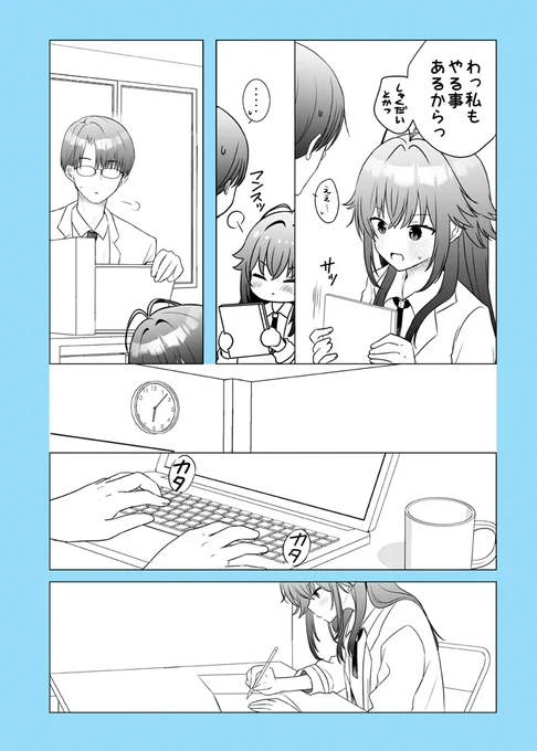 (2/2) 