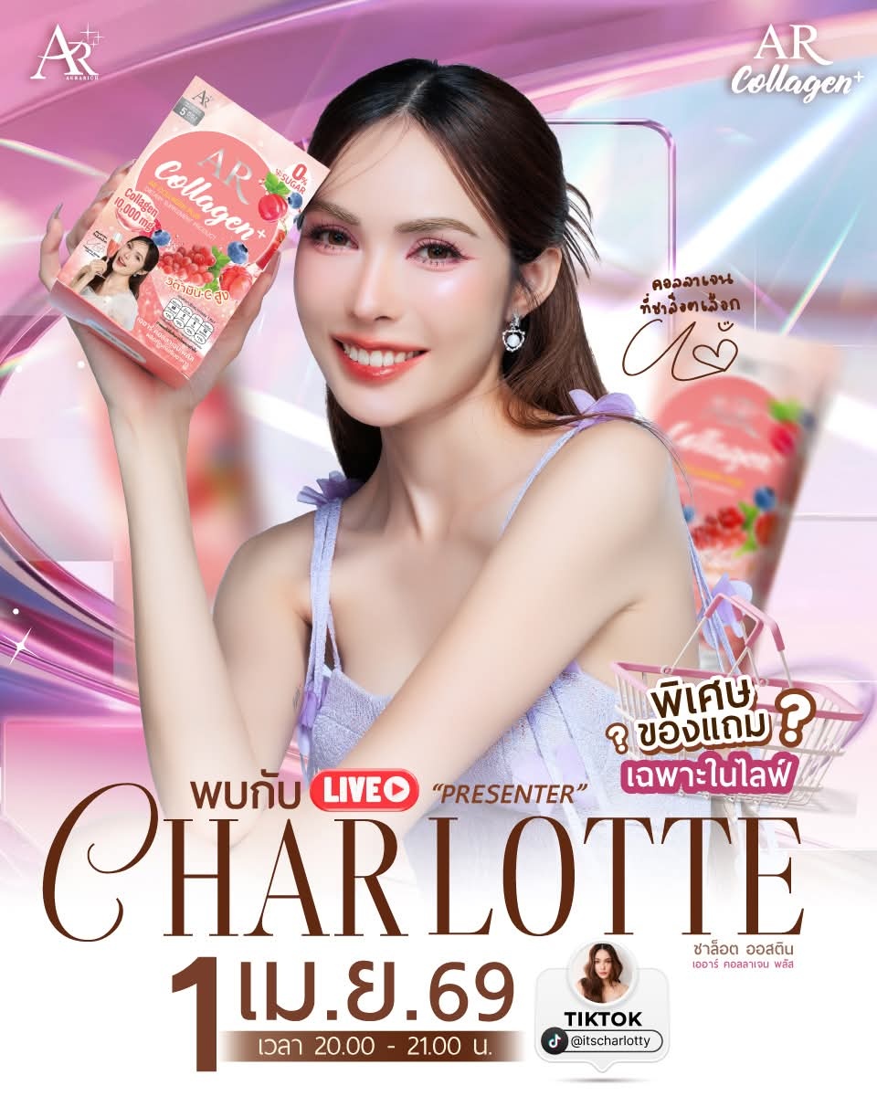 Trend For Charlotte (Official) tweet media