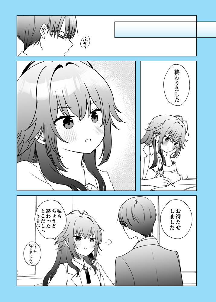 (2/2) 