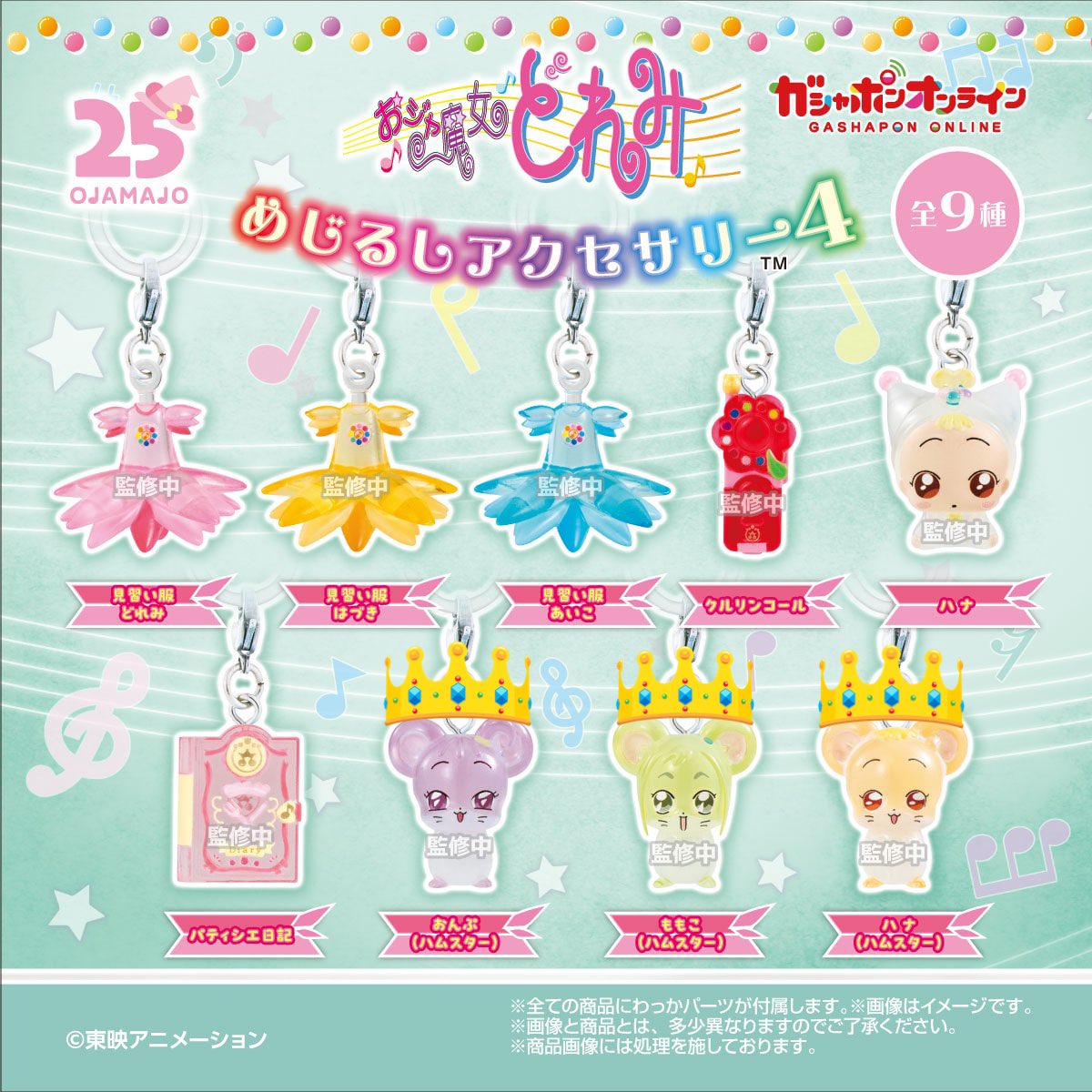 ゆめ👶🏻 tweet media