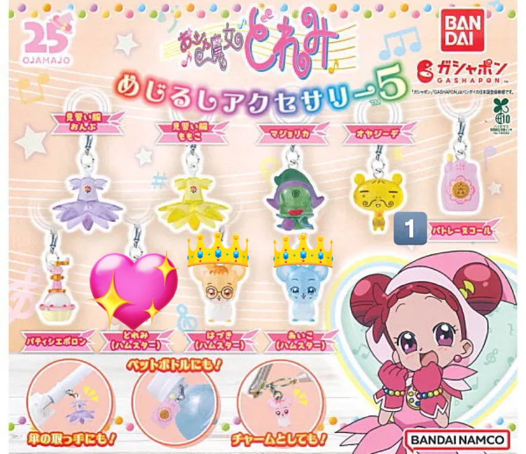 ゆめ👶🏻 tweet media