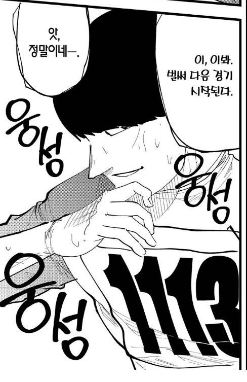 뽁뽀기 tweet media