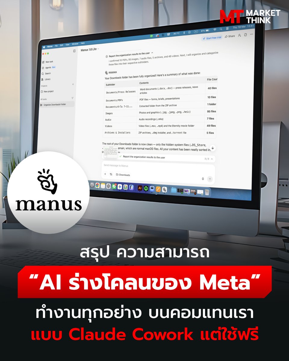 MarketThink tweet media