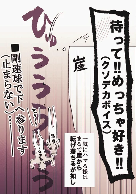 オタク(の自分)こうなりがち
～布教がその場で
ぶっ刺さった時～ 2/2 