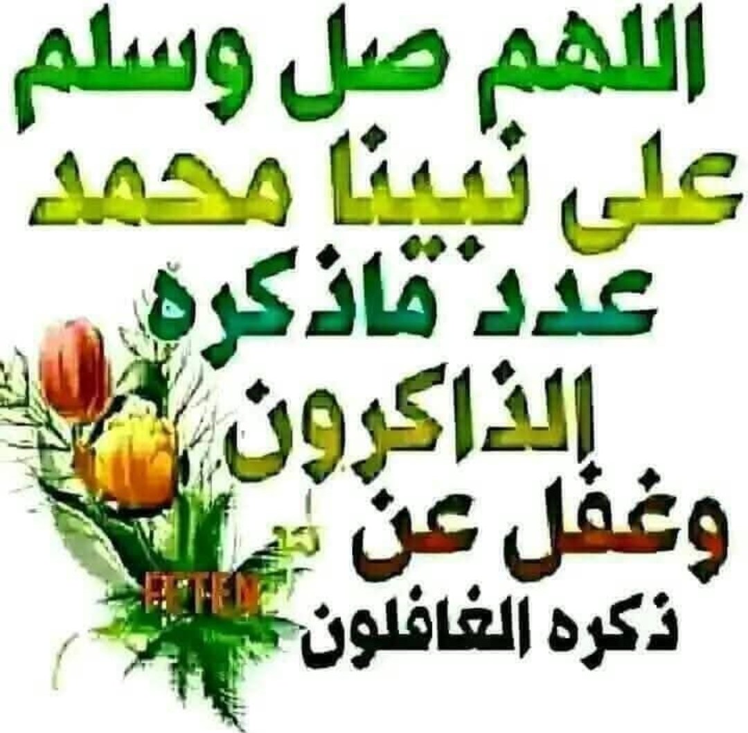 ود عيـــد هـــلالـي عمانـــي 🇴🇲 tweet media