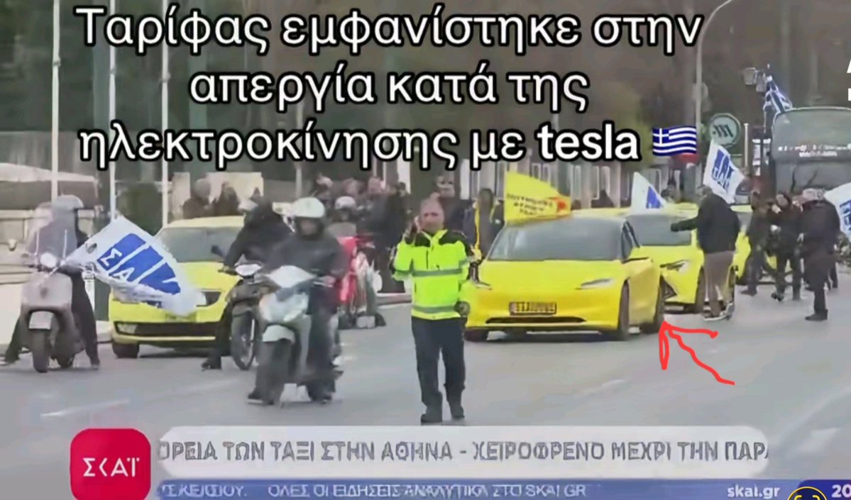 Νίκος🇬🇷Σωτηρόπουλος tweet media