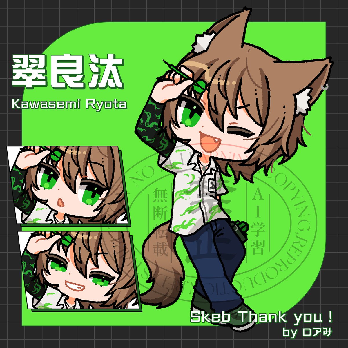 ロアみのアトリエ@Skeb受付中！ tweet media