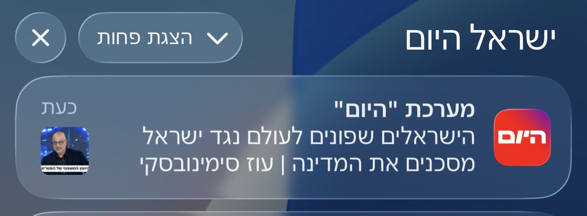 נעמה ☕ نعمة ☕ Naama tweet media