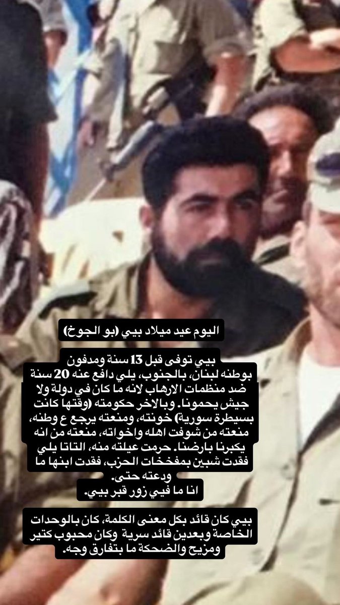 Maryam Younnes/ 𐤌𐤀𐤓𐤉𐤀𐤌 tweet media