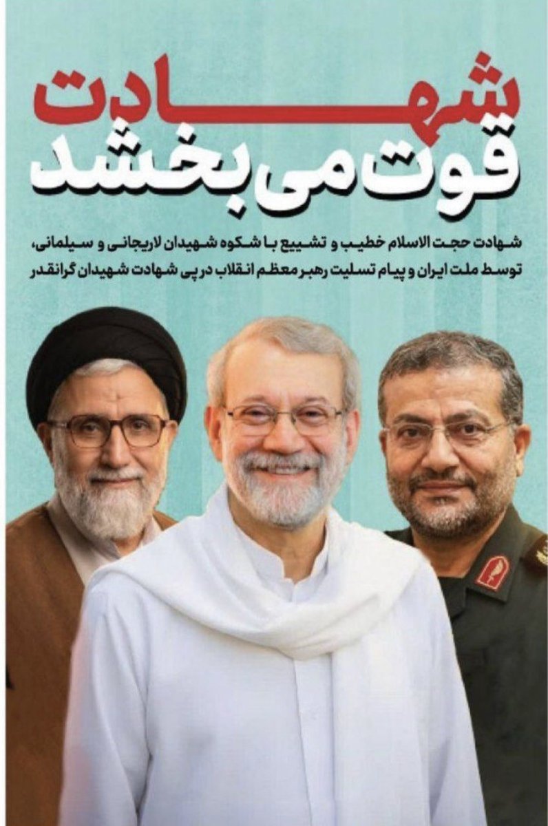 فاطمه tweet media