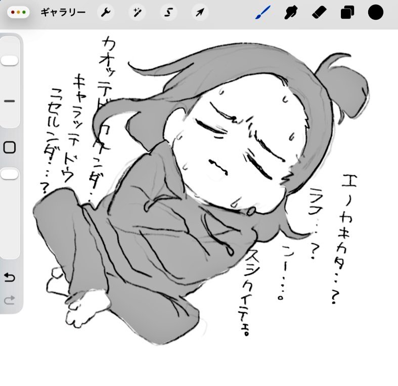 新海翔斗 tweet media