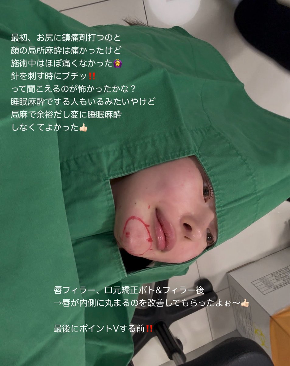 𝐲̆̈子ちゃん tweet media