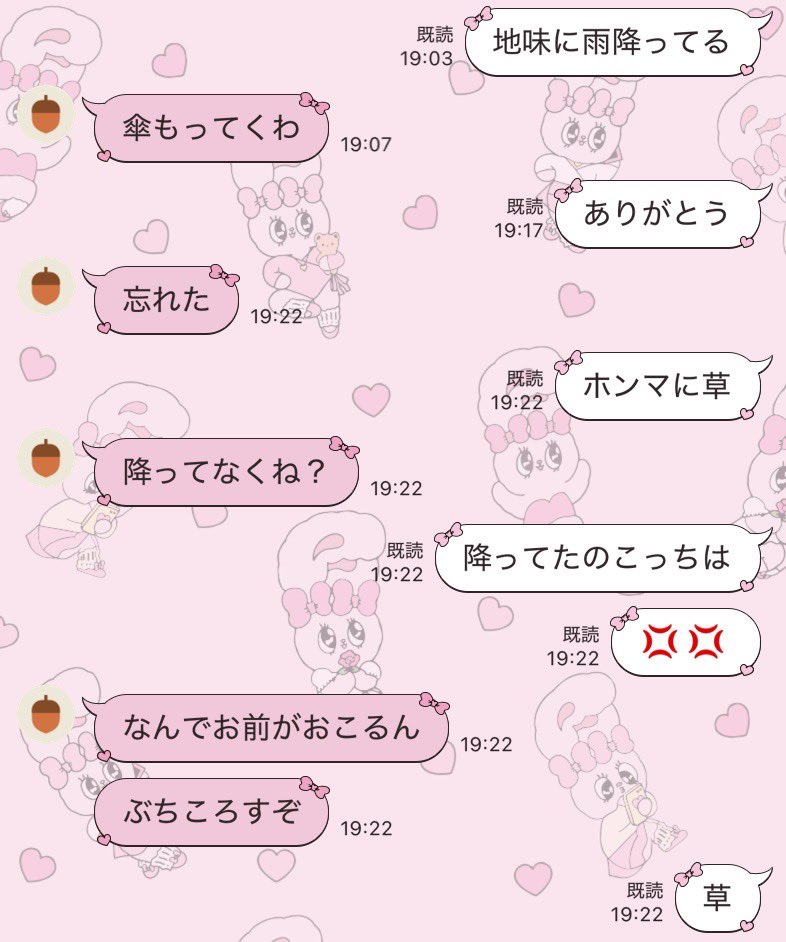 Irkm114's tweet photo. おかしいだろ https://t.co/aGbsEJrj3z