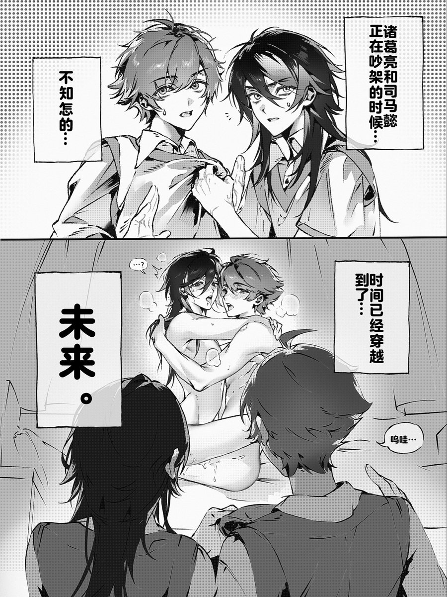 十灼不睿 tweet media