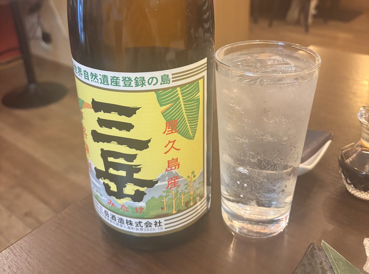 cmwq___'s tweet photo. 駆けつけのビール、喉潤した2杯目のソーダ割 https://t.co/dZJ8PrUq4o