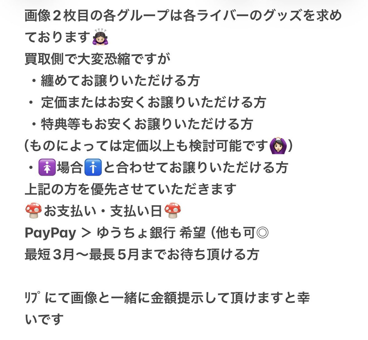 ¨̮⃝ﾘﾝﾄﾝ有 tweet media