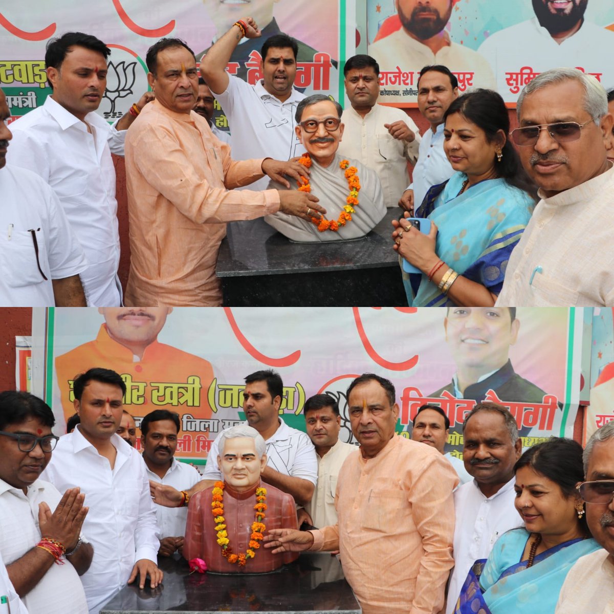 Mohan Lal Badoli tweet media