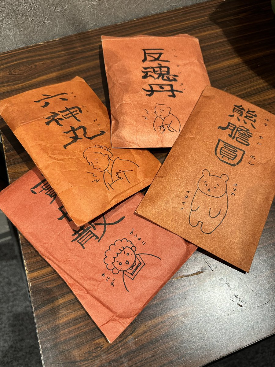 吉田宗洋 tweet media