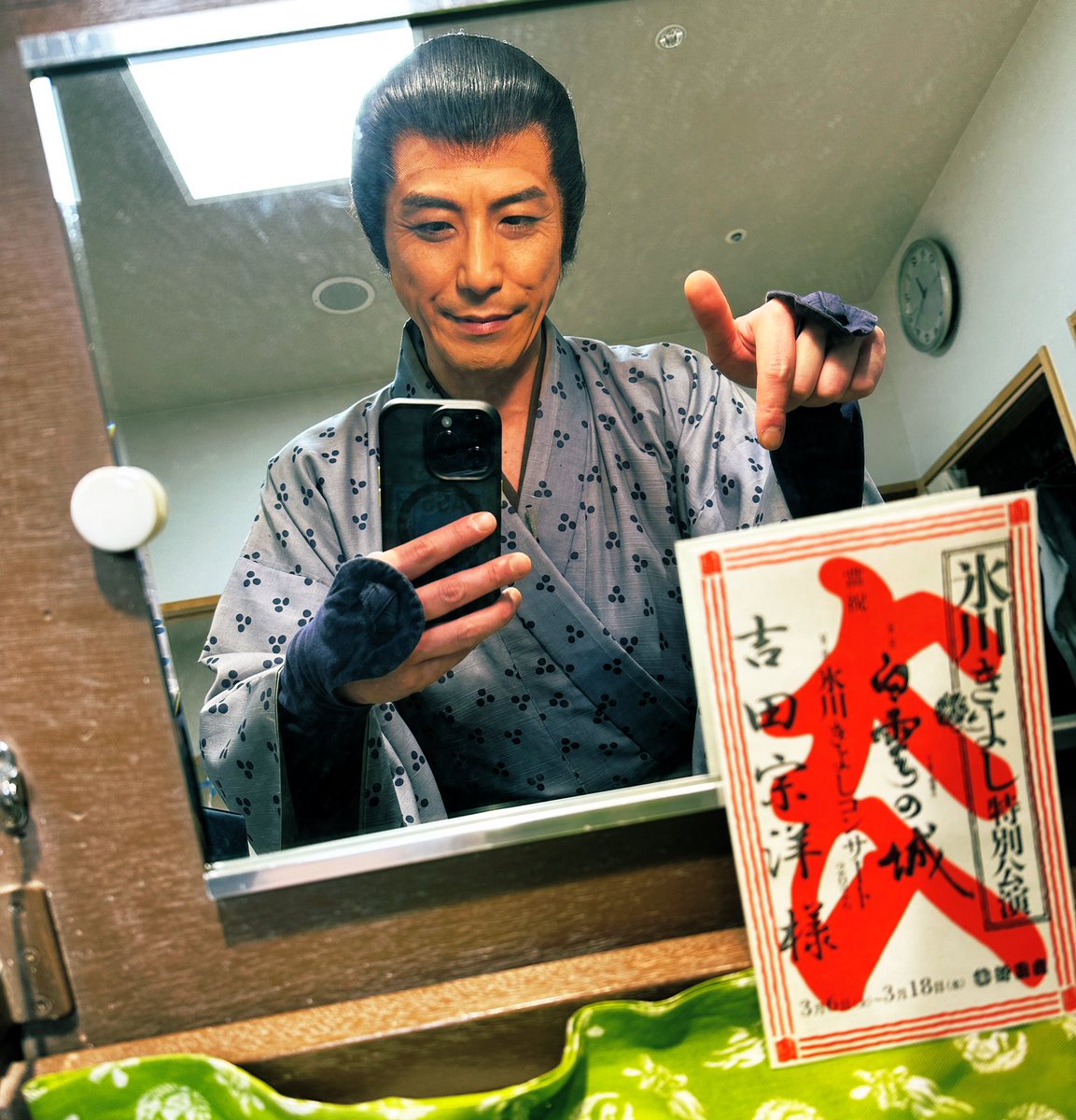 吉田宗洋 tweet media