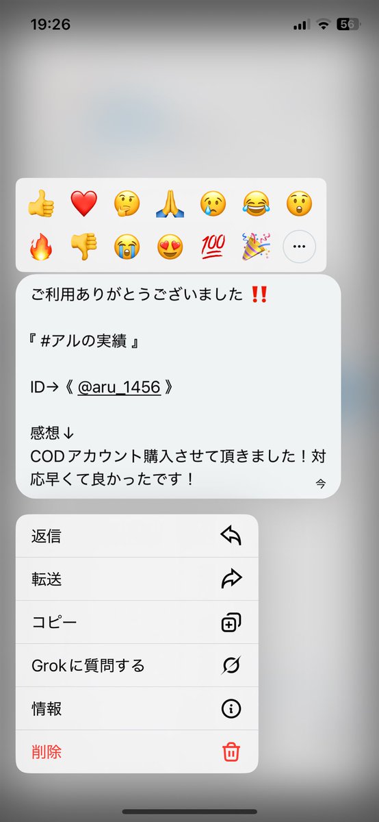 アル【荒野.COD垢取扱】 tweet media