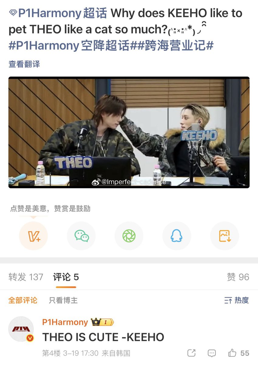 el ☀︎ .ᐟ tweet media