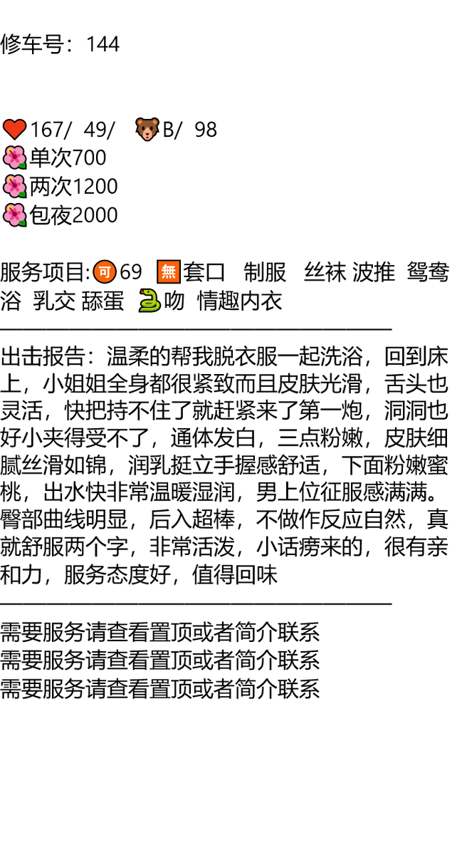 yonathan_yacob's tweet photo. #衡州

全以上压

#浙江

👉甜美小助理@BlueTileProject

不用理解，各有各的路。

石鼓区 https://t.co/4XA0cbU5yT