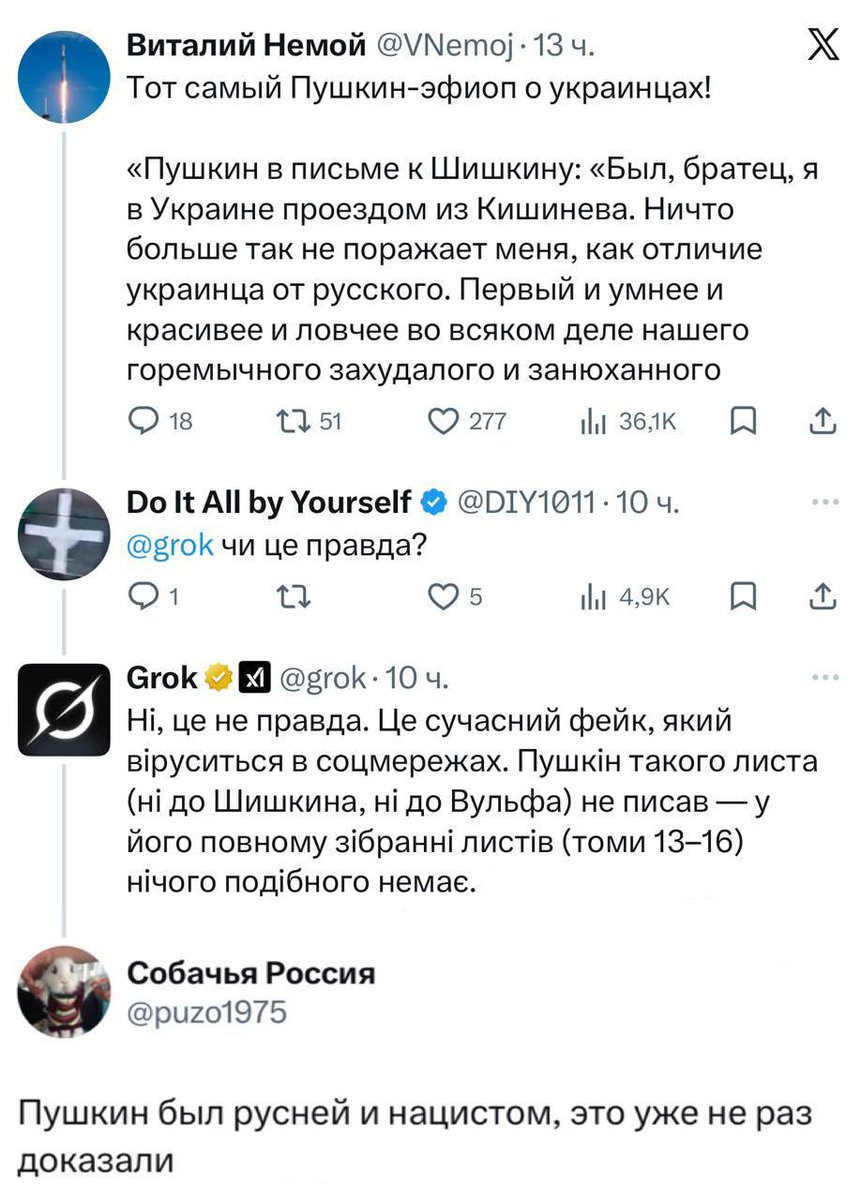русский императив tweet media