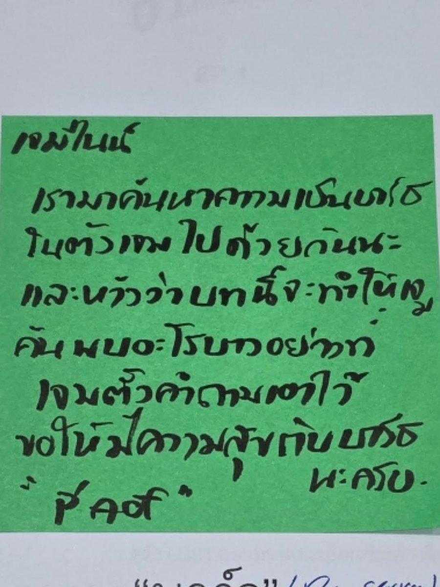 𝗚𝗲𝗺 𝗙𝗼𝗿 𝗠𝘆 𝗙𝗼𝘂𝗿𝘁𝗵🌻 tweet media