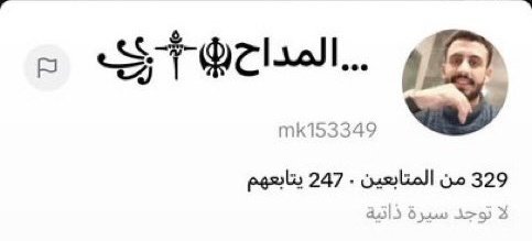 Mahdi Baladi tweet media