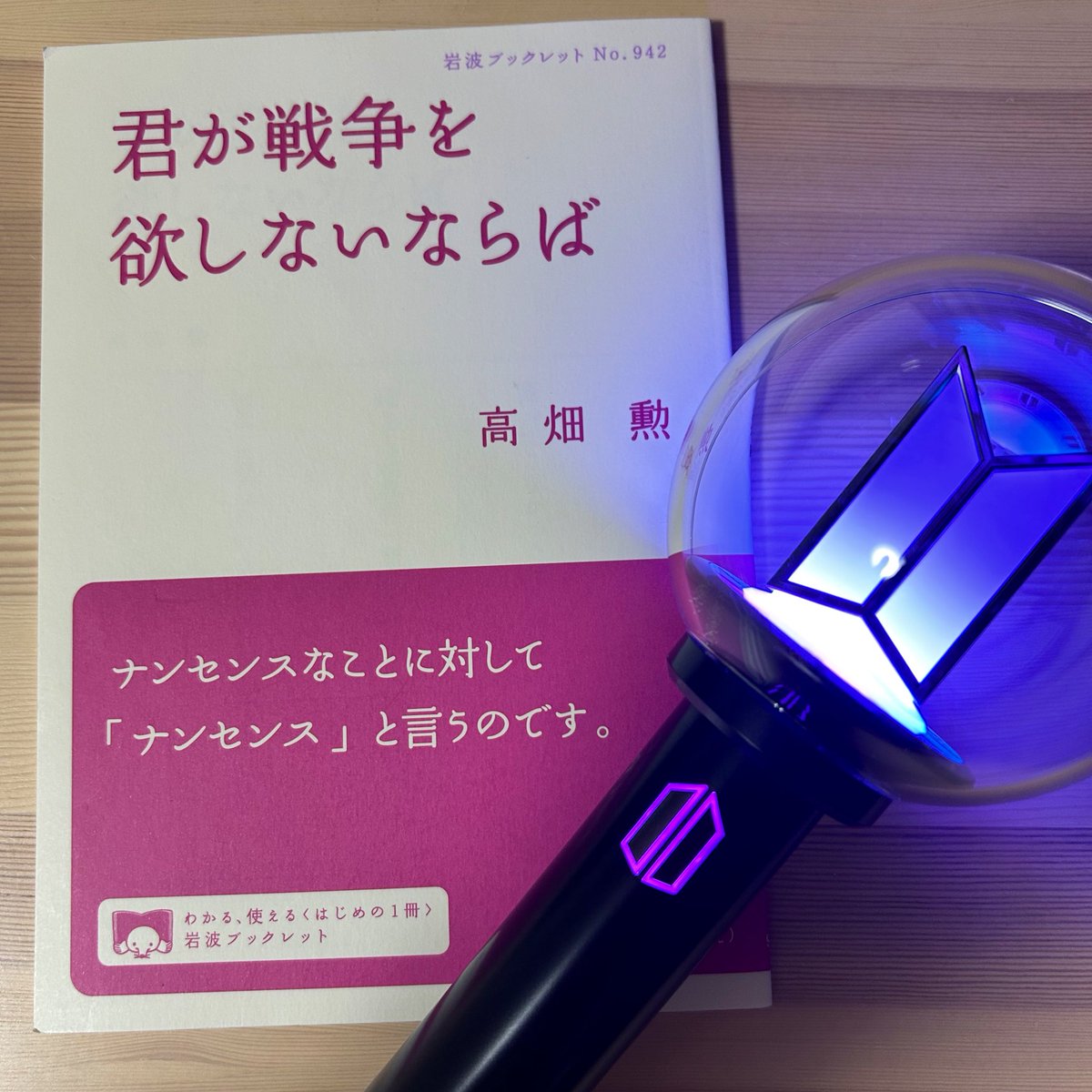 𝐦𝐢𝟗🐱🥢 tweet media