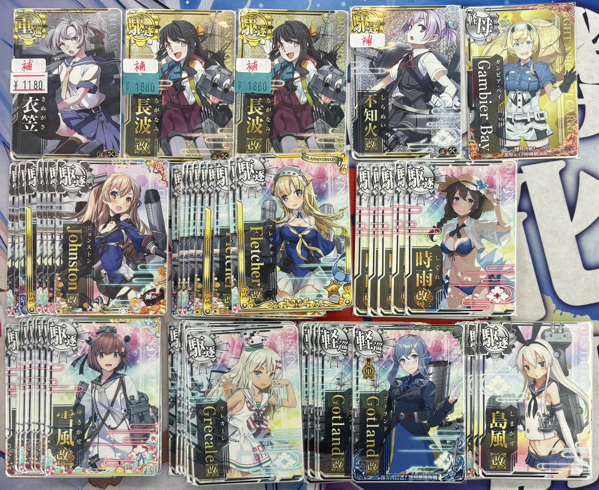 艦これアーケード 時雨改三 フレッチャー改 ジョンストン改 ゴトランド 