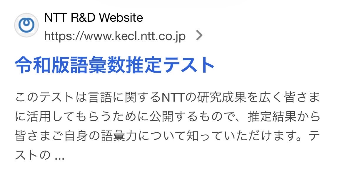 黒ネコ先生| 国語偏差値60を狙え! tweet media
