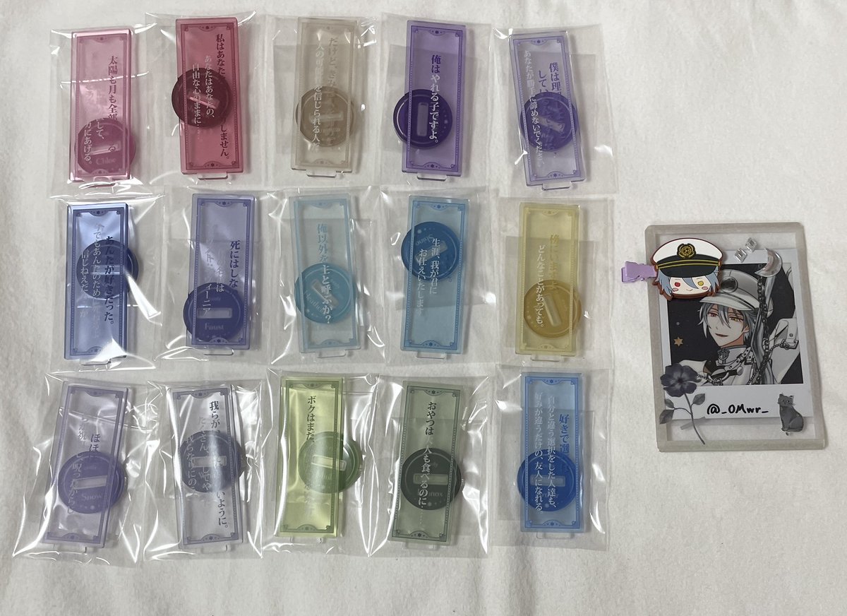 𝑁𝑖𝑎 𓃠 tweet media