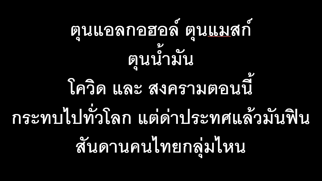 จัม ชื่อฉันไว้​ tweet media