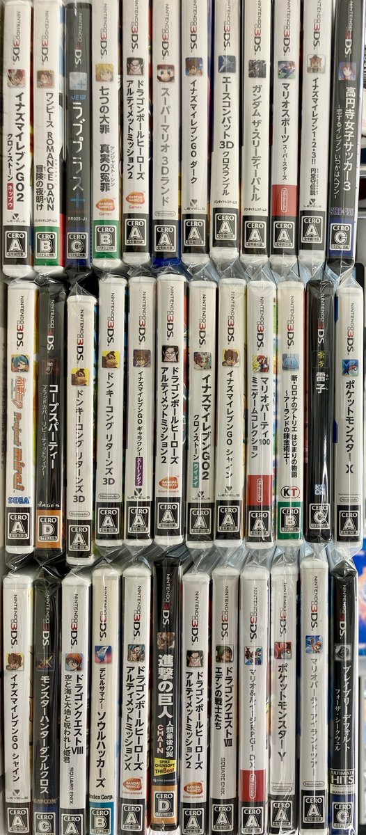 trader_tvgame's tweet image. 🎮本店１階中古ゲーム情報🍎

DS、3DSソフト大量に出しました🌟

お高め✨
「降魔霊符伝イヅナ」
「セガ3D復刻アーカイブス3」

などなど！！！他にもありますよ！
ぜひトレーダー本店１階へお越しください(*´ω｀*)

＃DS ＃3DS ＃秋葉原