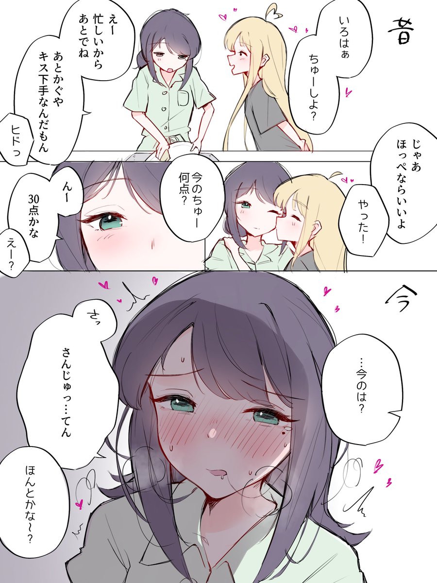 さとりえ skeb募集中 tweet media