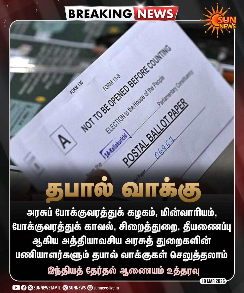 Sun News tweet media