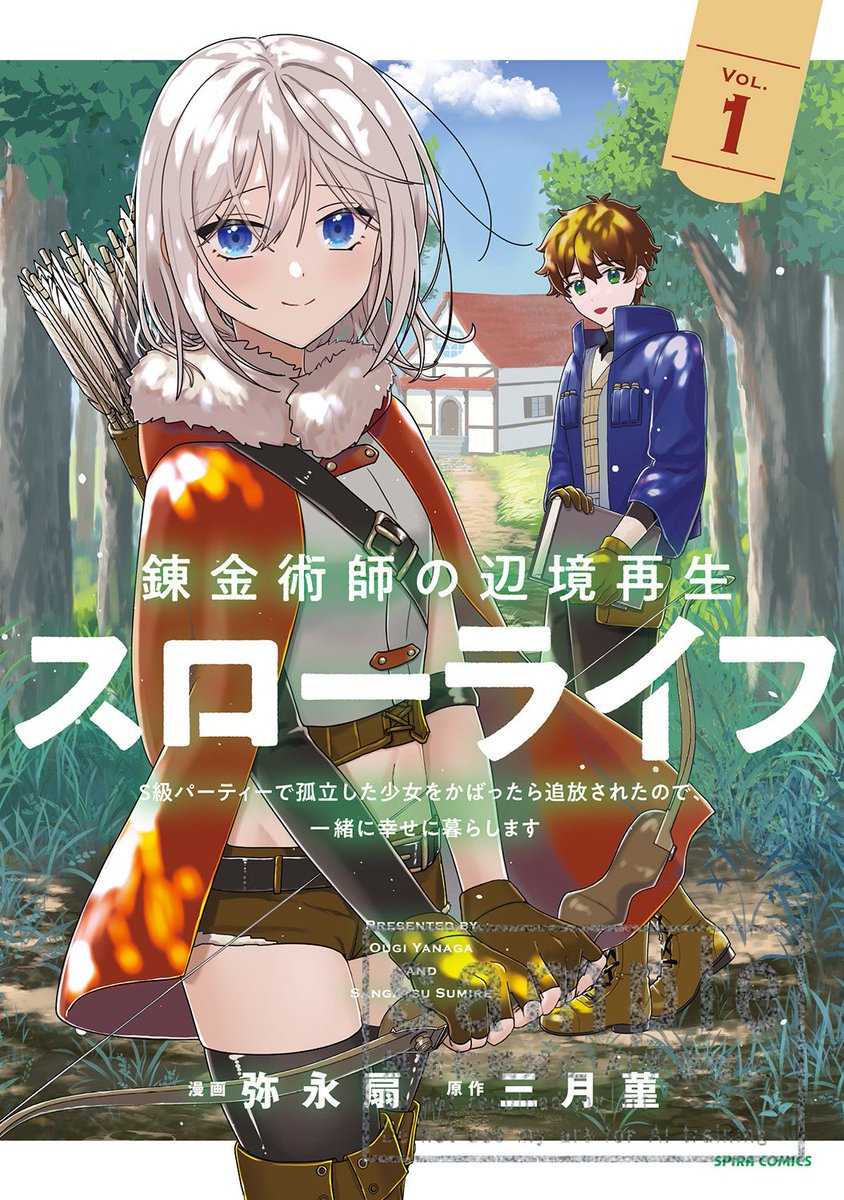 三月菫 tweet media