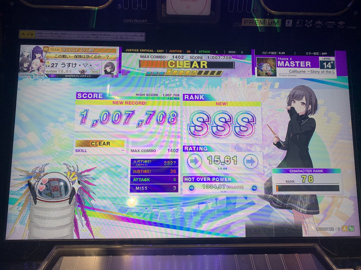 うすけ tweet media