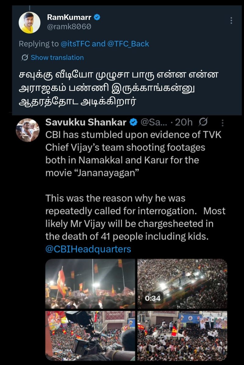 ஒன்றிய பசு tweet media