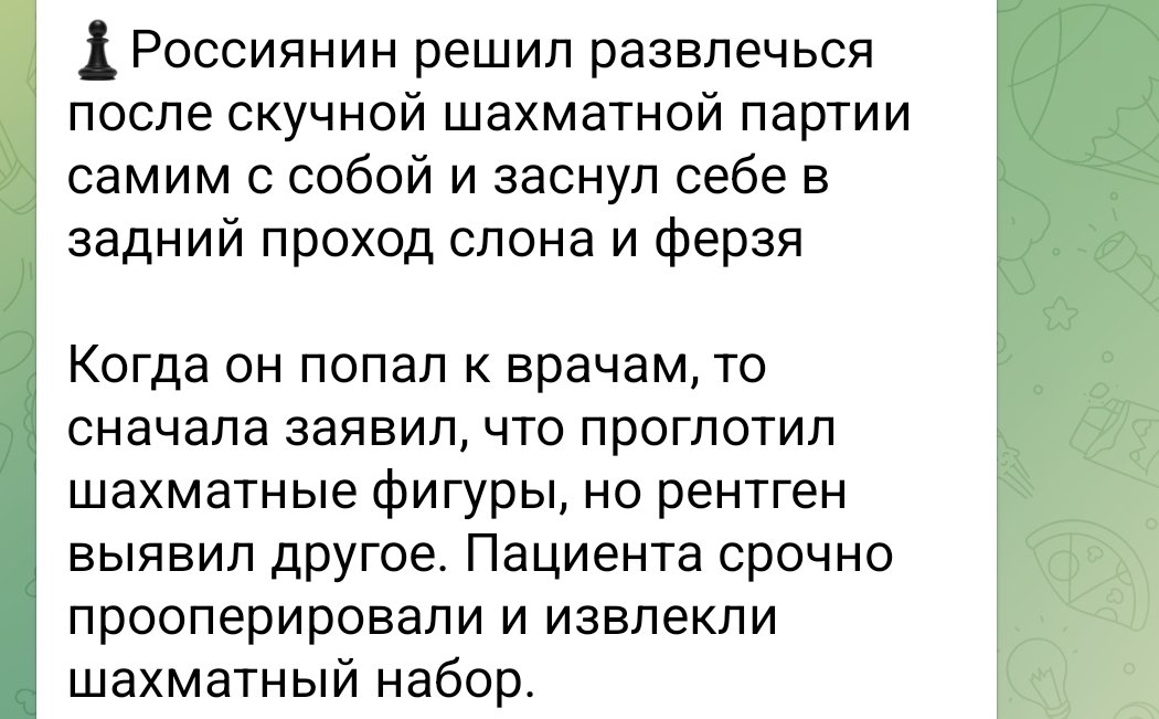Господибожемой, ну зачем всякую хуйню себе в жопу пихать — шахматы, дезодоранты, лампочки... Ну иди купи себе хуй резиновый, если живой хуй пугает, и суй на здоровье.