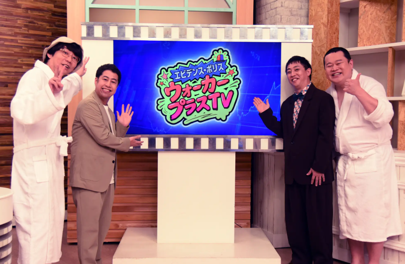 ウォーカープラスTV【公式】 tweet media