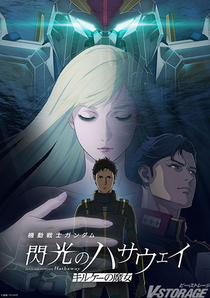 V-STORAGE｜BNF公式作品情報サイト tweet media