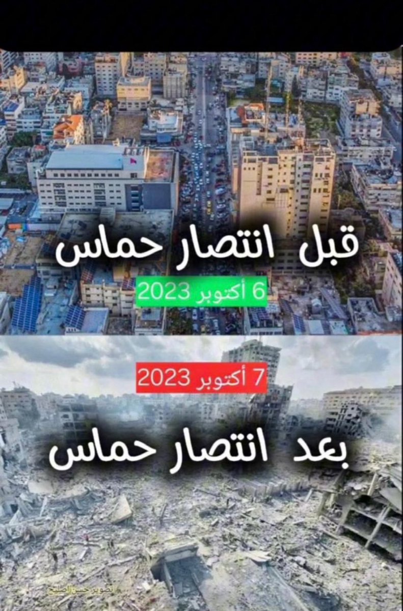 ابـن حـُمص🇸🇾 ١٢/٨ tweet media