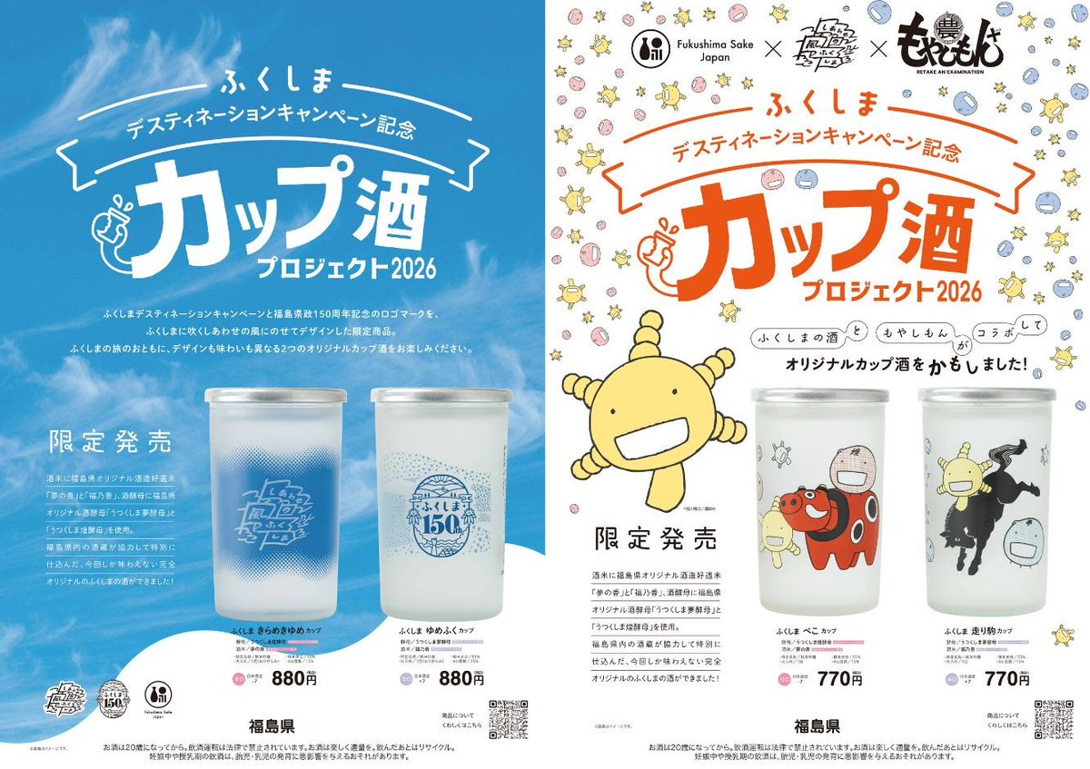 PR TIMESライフスタイル tweet media